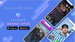 K팝 플랫폼 '유니버스' 출시 20일, 엔씨의 도전은 '지금부터'