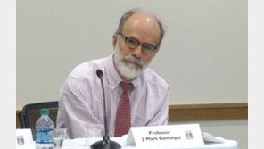 [단독]전세계 대학 연구자 1000명, ‘위안부 망언’ 램지어 교수 비판 성명