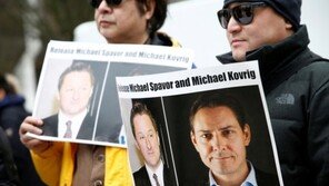 美·캐나다 등 58개국, 외국인 구금 규탄 공동 선언 발표…한국은 불참