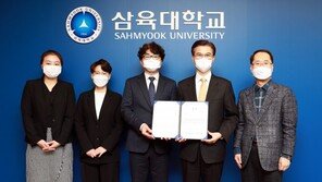 삼육대, ACE+사업 우수사례 공모 ‘최우수 대학’ 선정