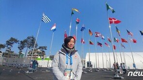 ‘쇼트트랙 전설’ 전이경, 대한빙상경기연맹 이사로 선임