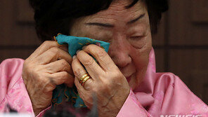 野 “정부 ‘윤미향 중심주의’ 택해…이용수 할머니 적극 지지”