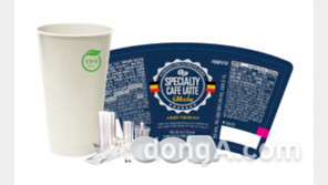 SR테크노팩, 친환경 포장 솔루션 사업 강화… ‘ESG경영’ 추세 반영