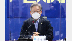 이재명 “불공정 적폐 채용비리, 사립학교부터 근절하겠다”