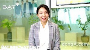 BAT코리아, 더 나은 내일 위해 ‘ESG’ 강화… “비연소 제품 전환 추진 박차”