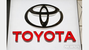 도요타, 강진에 일본 내 생산라인 14개 나흘간 가동중단