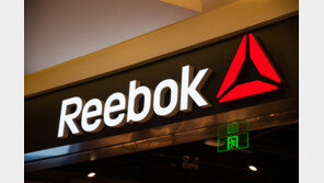 아디다스, 리복 인수 15년 만에 브랜드 매각 공식 발표