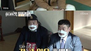 ‘아내의 맛’ 홍현희·제이쓴, 구옥 리모델링 시작…카페 개업 준비