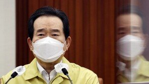 丁총리 “다시 확진자 600명대…곳곳 해이해진 방역의식”