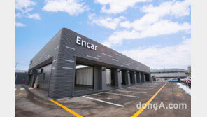 엔카닷컴, 최대 규모 지원센터 ‘수원 고색지점’ 개소