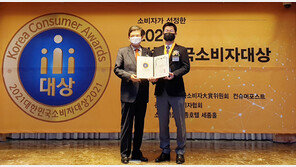 시크릿다이렉트, 대한민국소비자대상 3년 연속 수상
