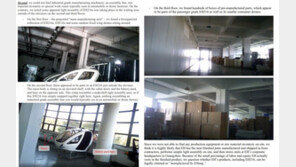 ‘텅빈 생산장’ 中 이항 주가 62% 폭락…6000억원 물린 서학개미들 멘붕