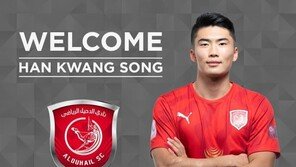 英 매체 “한광성, 한 달에 1억원 이상 북한에 송금…UN 제재로 방출”