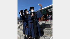 정부 “대학 졸업사진 5인 이상 촬영 가능...‘화이팅’ 구호는 안 돼”