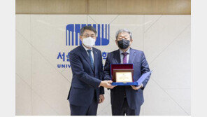 서울시립대학교, 현장실습 활성화를 위한 초대 명예산학협력중점교수 위촉