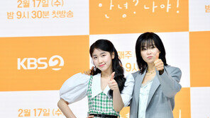 ‘안녕? 나야!’ 이레 눈물…“최강희, 따뜻하게 대해줘 감동”