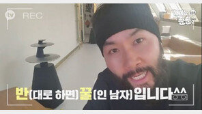 노홍철, ‘삼성출판사’ 매도하자 급등…‘홍반꿀’ 입증