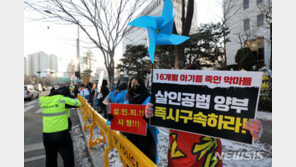 “정인이, 사망전날 눈뜨고 숨만 쉬어”…담임교사 증언