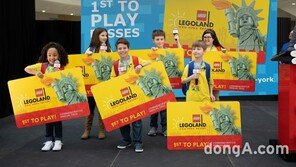 레고랜드코리아리조트, 어린이 기자단 ‘키즈 리포터’ 모집… “가장 먼저 테마파크 체험”