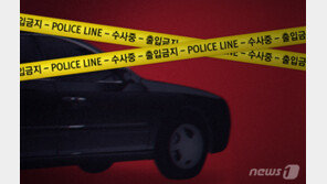 ‘빙판길 운전하다가’ 영광 저수지 인근 수로에 빠진 60대 운전자 숨져