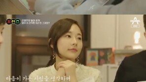 ‘프렌즈’ 오영주, 김현우와 만든 ‘쿠키’ 보관…“추억 안 버리는 편”