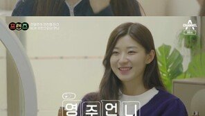‘프렌즈’ 오영주, 이가흔 랜덤 친구로 뽑았다…낮술로 화기애애