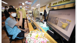 “나도 군대 갈 수 있다”… 올해 첫 병역판정 검사