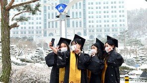 학사모 쓰고 ‘찰칵’