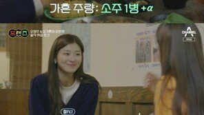 ‘프렌즈’ 오영주x이가흔, 최강 매력캐들의 만남…첫 만남에 집까지