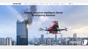 中드론택시 이항, 63% 폭락했다가 하루 만에 68% 폭등