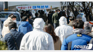 코로나19 신규확진 621명…이틀 연속 600명대