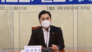 김종민 “신현수 사의, 청와대에서 잘 마무리 짓겠다고 이야기”
