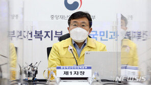 권덕철 “18일도 확진자 600명 넘어…설 모임·공장 감염 지속”