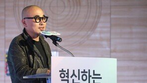 배민 김봉진 “각자 방식으로 기부문화 확산되도록 힘 보태겠다”