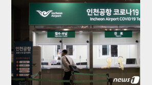 전남 영국발 변이 감염자의 가족·친척 5명도 변이주로 확인