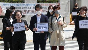 “혀 깨물어 성폭력 저항”…70대 여성 56년만의 재심청구 기각