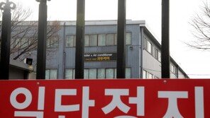 인천에서도 ‘집단감염’ 귀뚜라미보일러 공장 관련 4명 확진