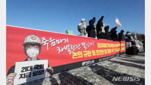 산재사망 10명 중 8명은 ‘하청’ 노동자…“위험의 외주화 심각”