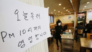 한달 만에 600명대…“통제 못하면 4차 유행→백신접종·개학 줄영향”