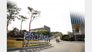 청운대, 교육부 교육국제화역량 인증대학 4년 연속 선정