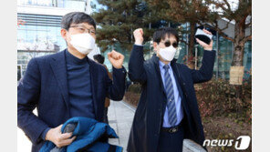 자사고 소송 패소에 서울교육청 “퇴행적 판결…항소할 계획”