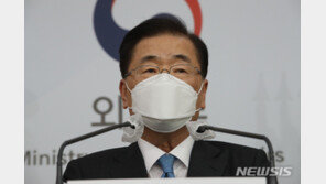 정의용 “日외교장관과 곧 통화 있을 것으로 기대”