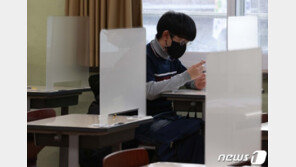 고3 수험생도 퐁당퐁당 등교?…2.5단계땐 고교도 1/3 제한