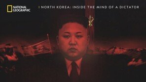 트럼프 처음 만난 김정은 “날 어떻게 생각하나?” 다큐멘터리에 나타난 그의 심리