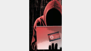 북한 해커에 뚫렸다…암호화폐 털리면 ‘끝’