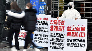 “클럽 영업 아침 5시에 하겠다고?…난감하네”