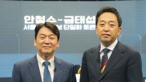 금태섭 “文 불통인데 安도 불통” vs 안철수 “제3의길 걸어서”