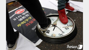 호프집 점주들도 국가에 손배소…“집합제한 3개월간 희생만 강요”