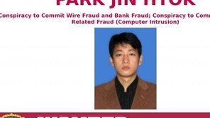 美법무부 “키보드 든 강도” 北해커 3명 기소… 돈줄 차단 본격화