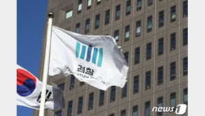 ‘판사PC 강제개봉’ 김명수 고발건 각하…중앙지검 “동의불필요”